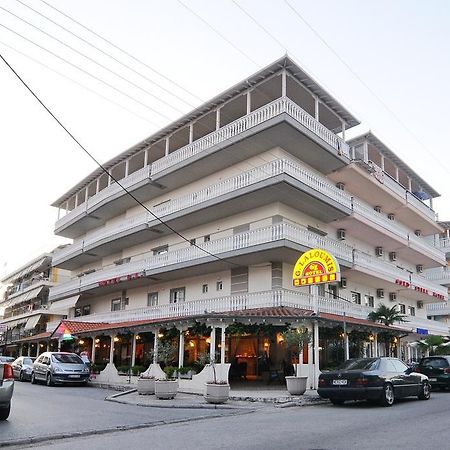 Hotel G.L. Paralía Extérieur photo